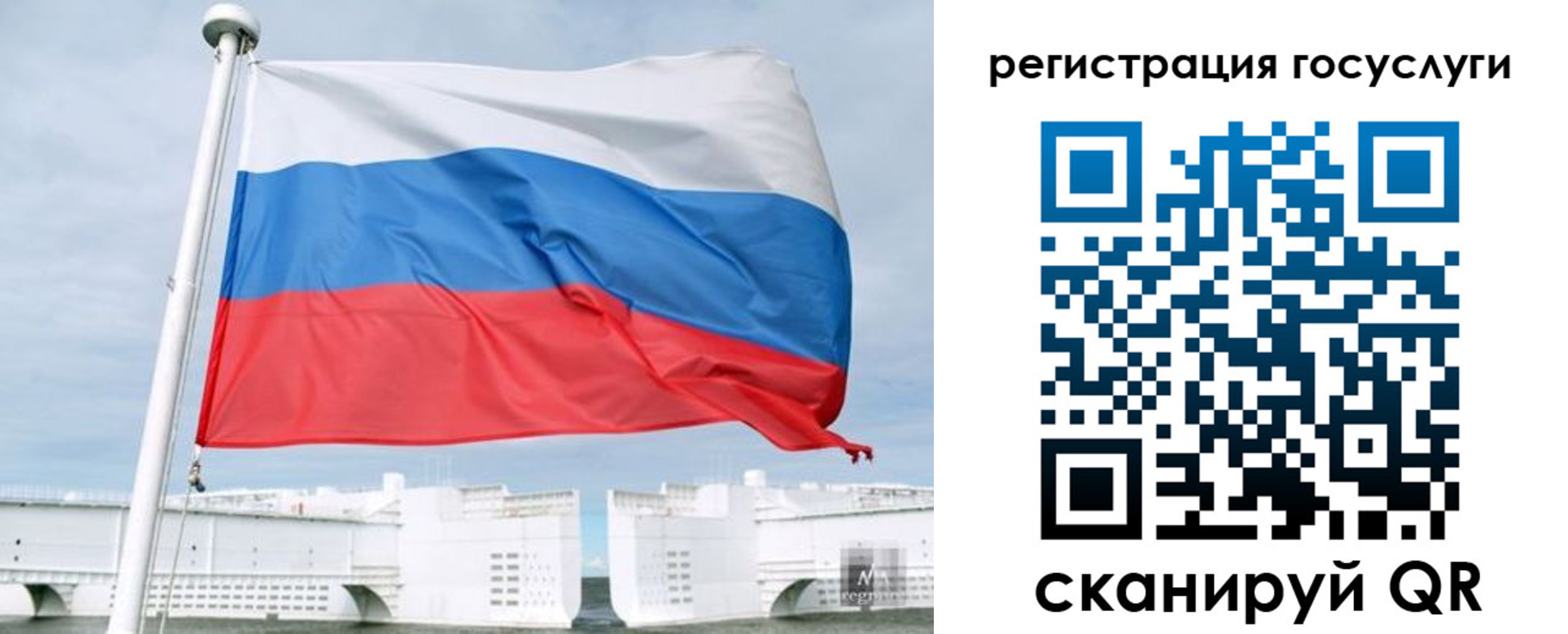 временная регистрация поиск в Забайкальском крае